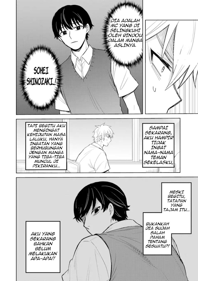 Netorare Manga no Kuzu Otoko ni Tensei Shita Hazu ga Heroine ga Yottekuru Ken