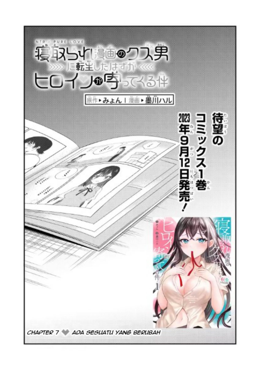 Netorare Manga no Kuzu Otoko ni Tensei Shita Hazu ga Heroine ga Yottekuru Ken