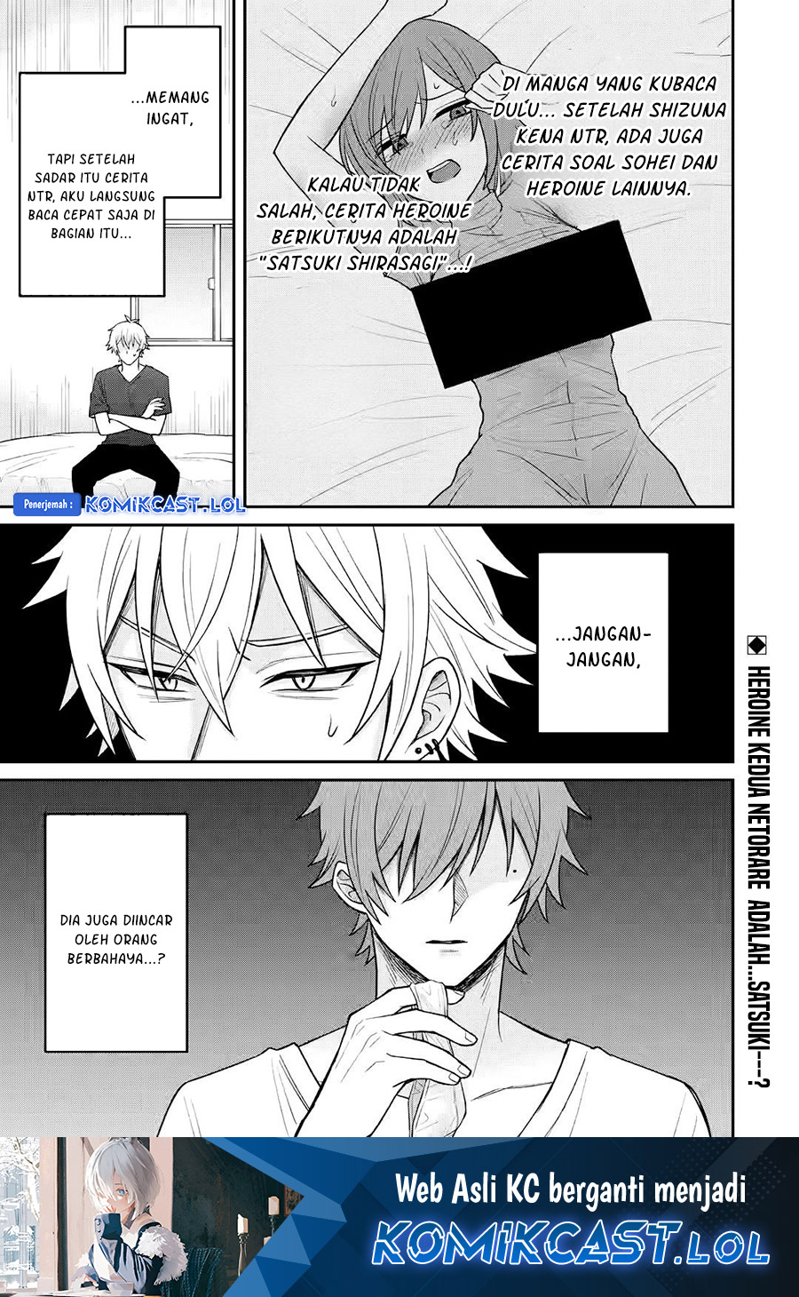 Netorare Manga no Kuzu Otoko ni Tensei Shita Hazu ga Heroine ga Yottekuru Ken