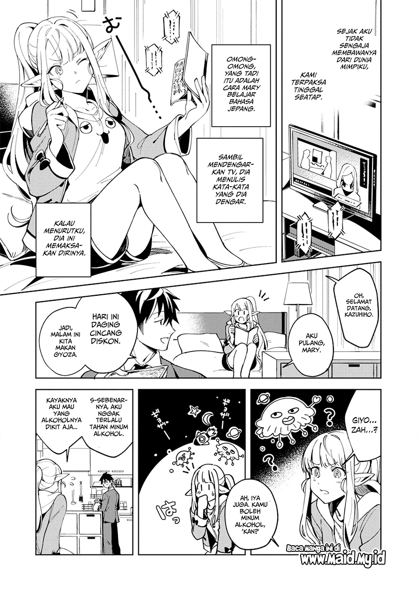 Nihon e Youkoso Elf-san.