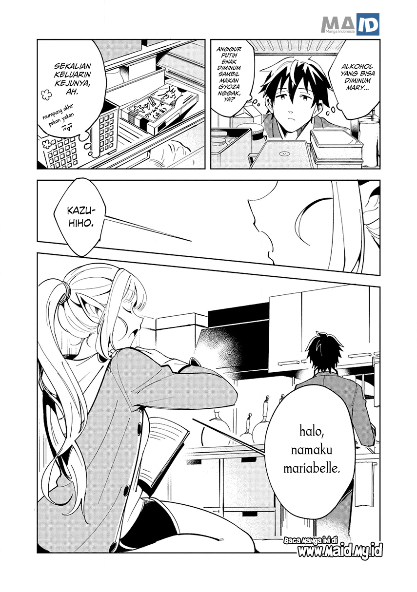 Nihon e Youkoso Elf-san.