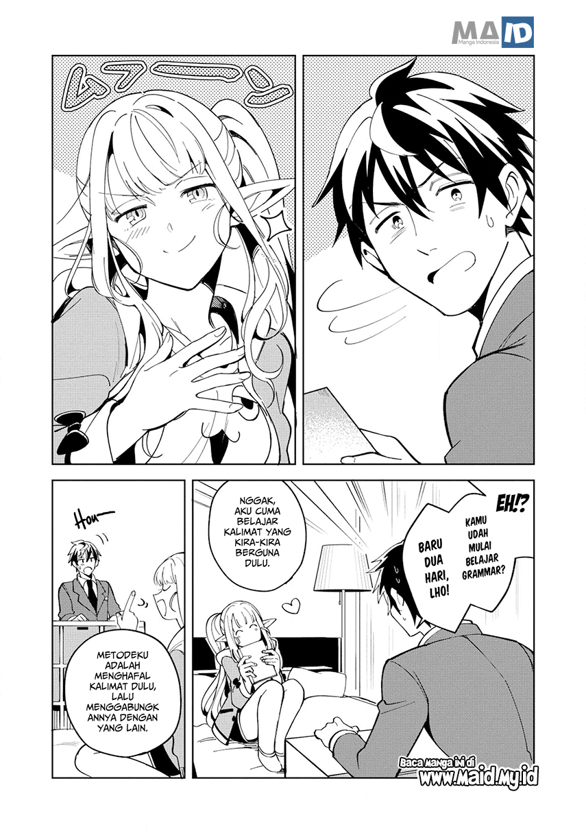 Nihon e Youkoso Elf-san.