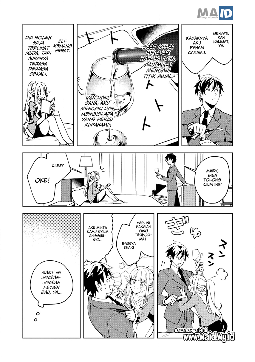 Nihon e Youkoso Elf-san.