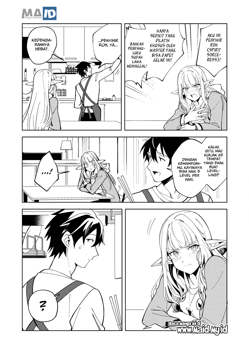 Nihon e Youkoso Elf-san.