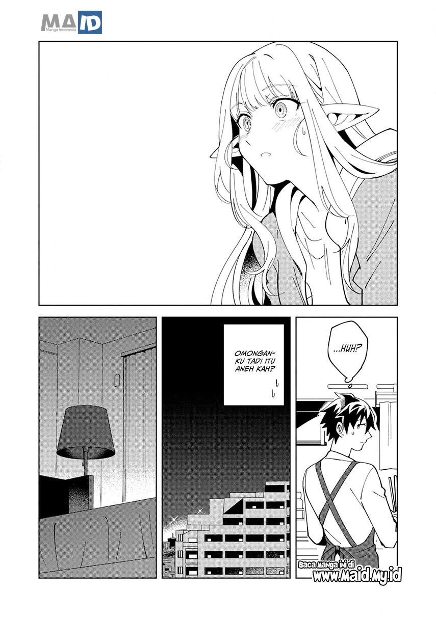 Nihon e Youkoso Elf-san.