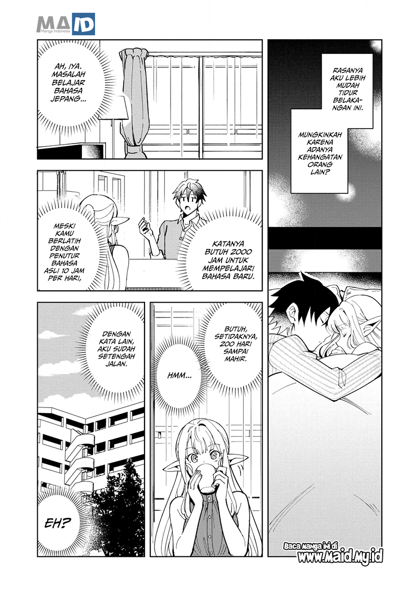 Nihon e Youkoso Elf-san.