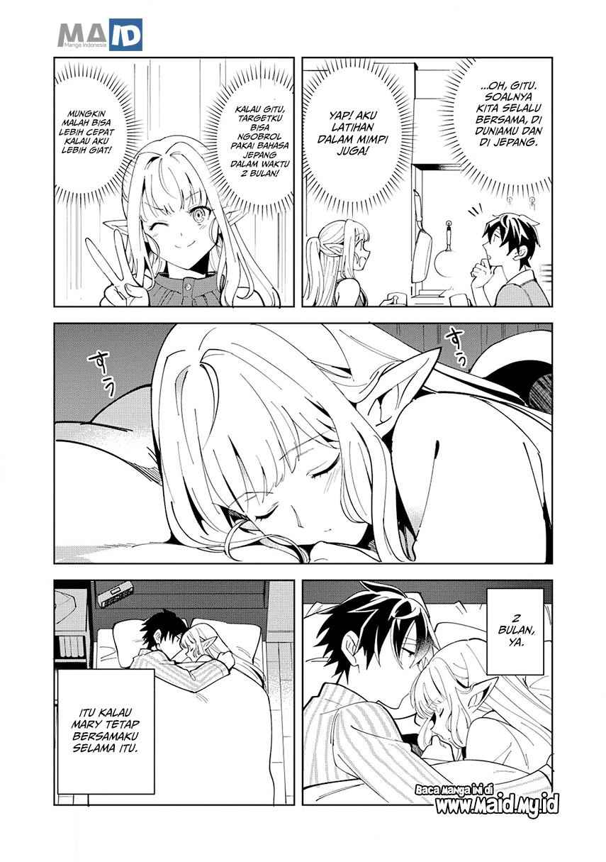 Nihon e Youkoso Elf-san.