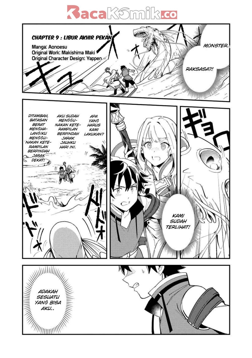 Nihon e Youkoso Elf-san.