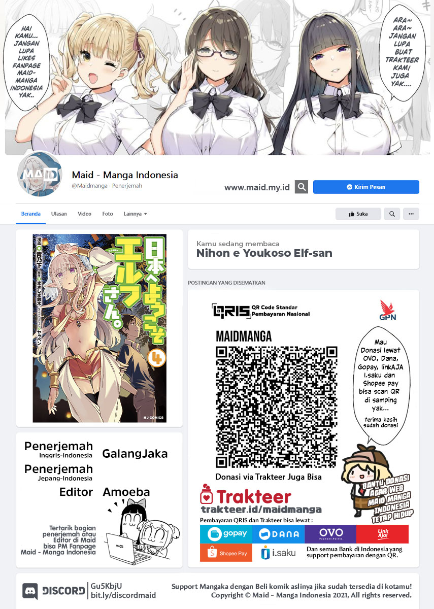 Nihon e Youkoso Elf-san.