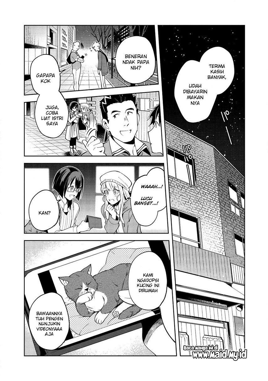 Nihon e Youkoso Elf-san.