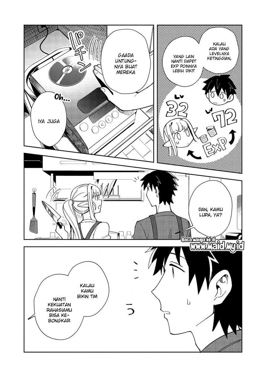 Nihon e Youkoso Elf-san.