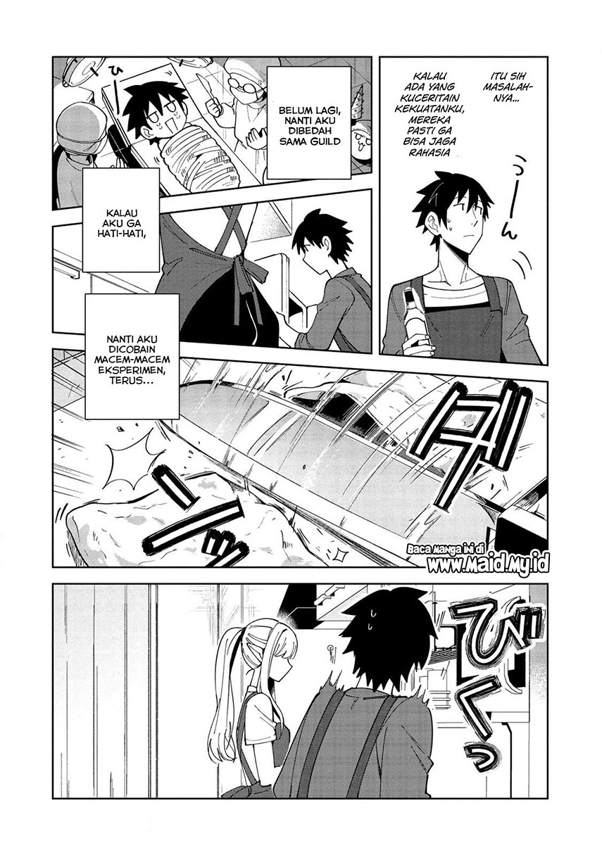 Nihon e Youkoso Elf-san.