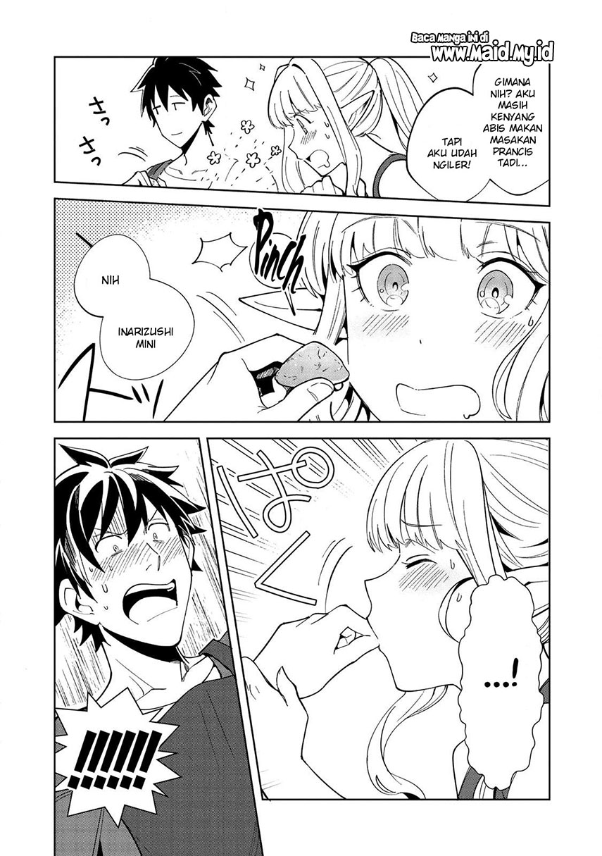 Nihon e Youkoso Elf-san.