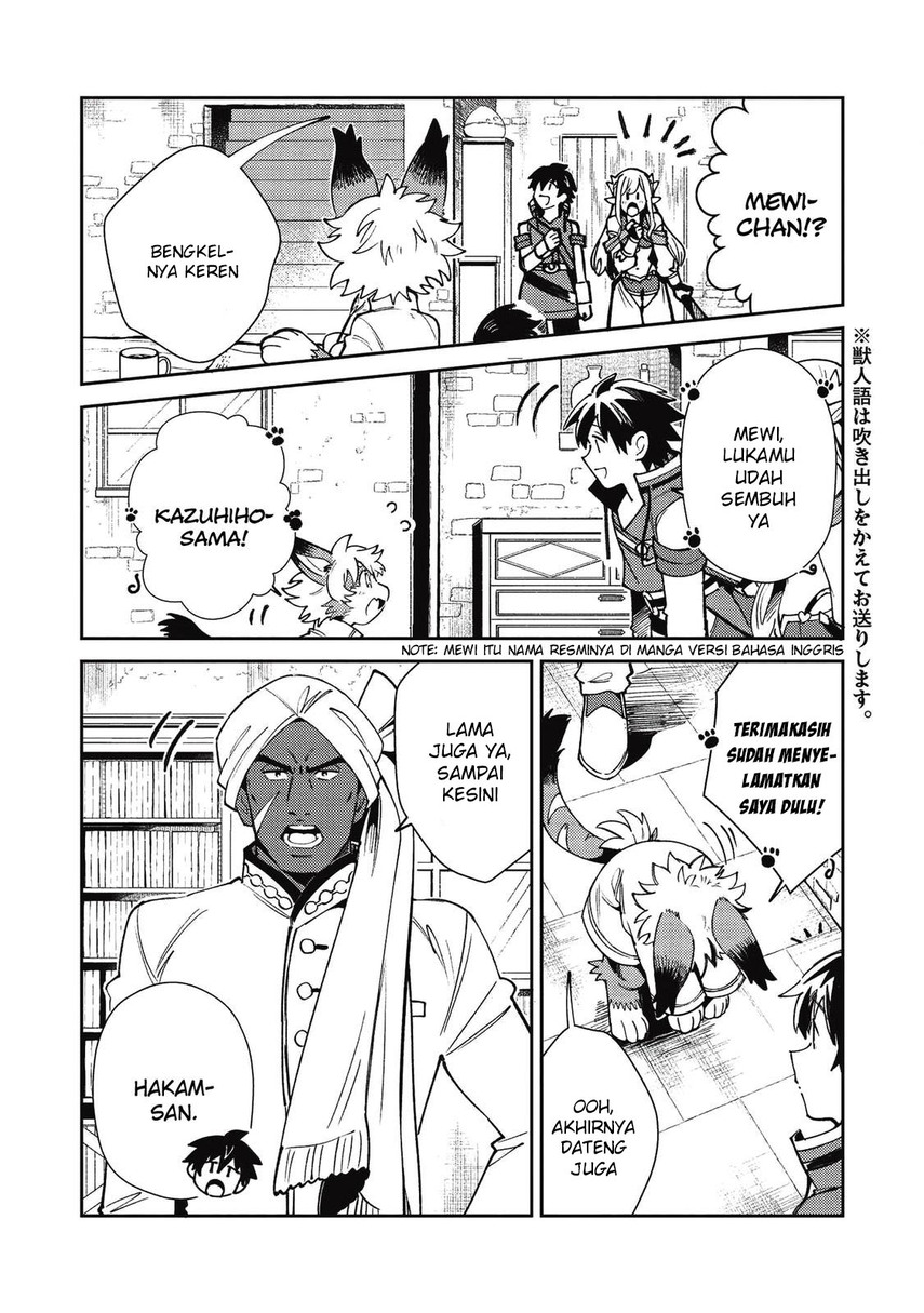 Nihon e Youkoso Elf-san.