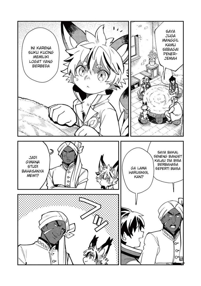 Nihon e Youkoso Elf-san.