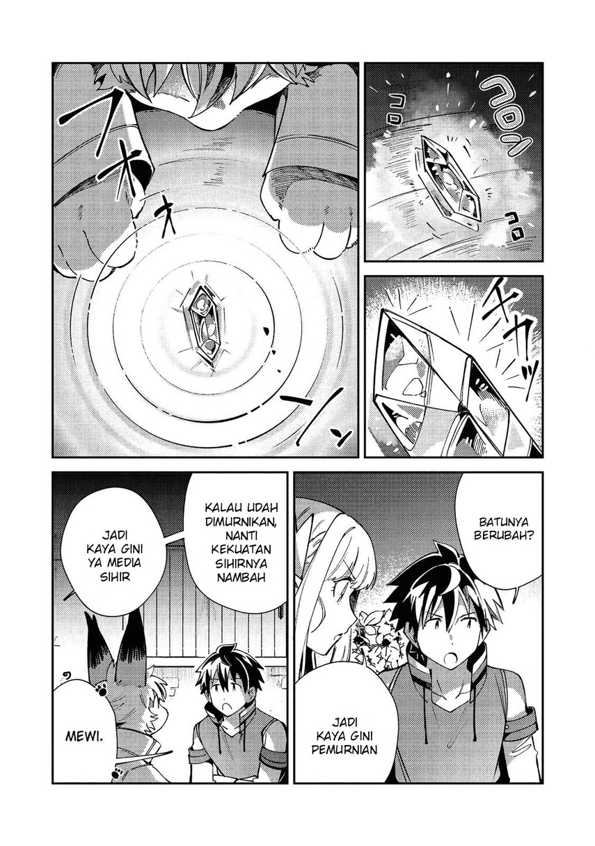 Nihon e Youkoso Elf-san.