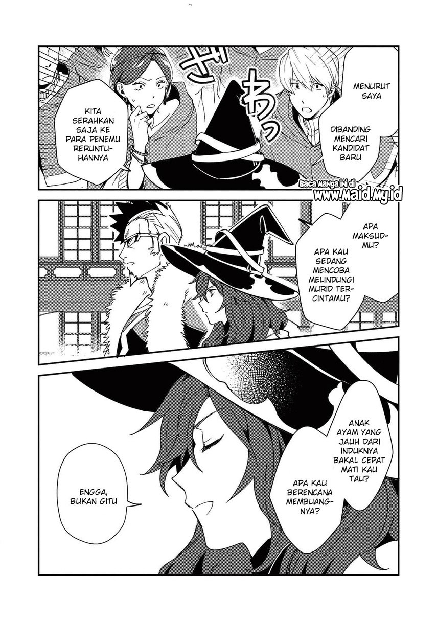 Nihon e Youkoso Elf-san.