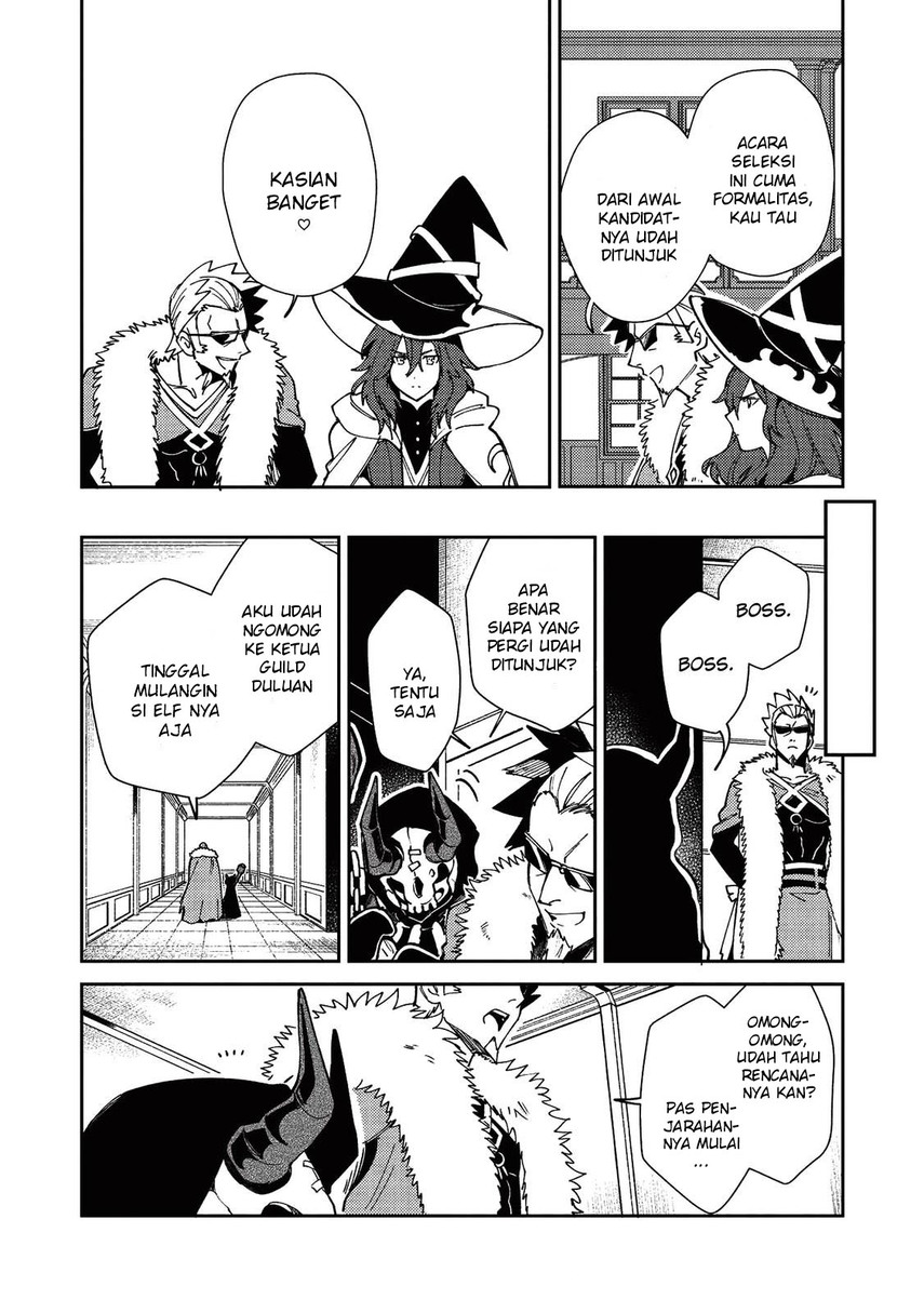 Nihon e Youkoso Elf-san.