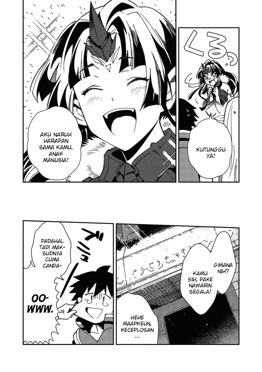 Nihon e Youkoso Elf-san.