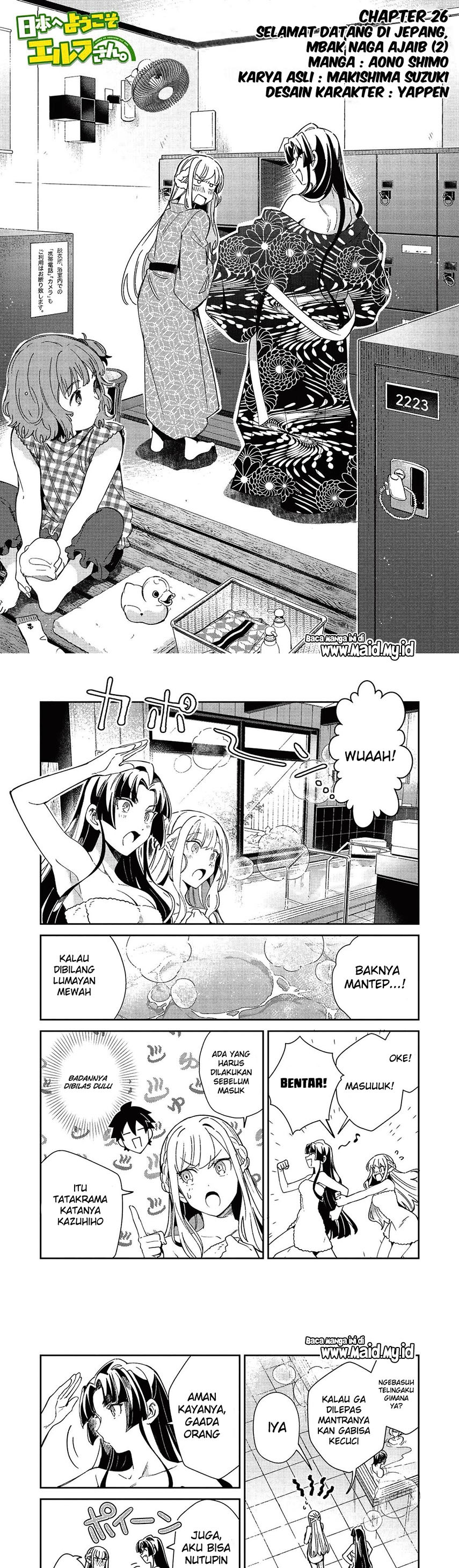 Nihon e Youkoso Elf-san.