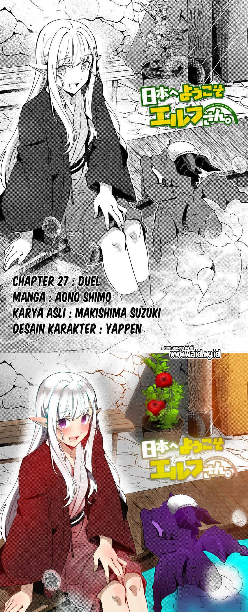 Nihon e Youkoso Elf-san.