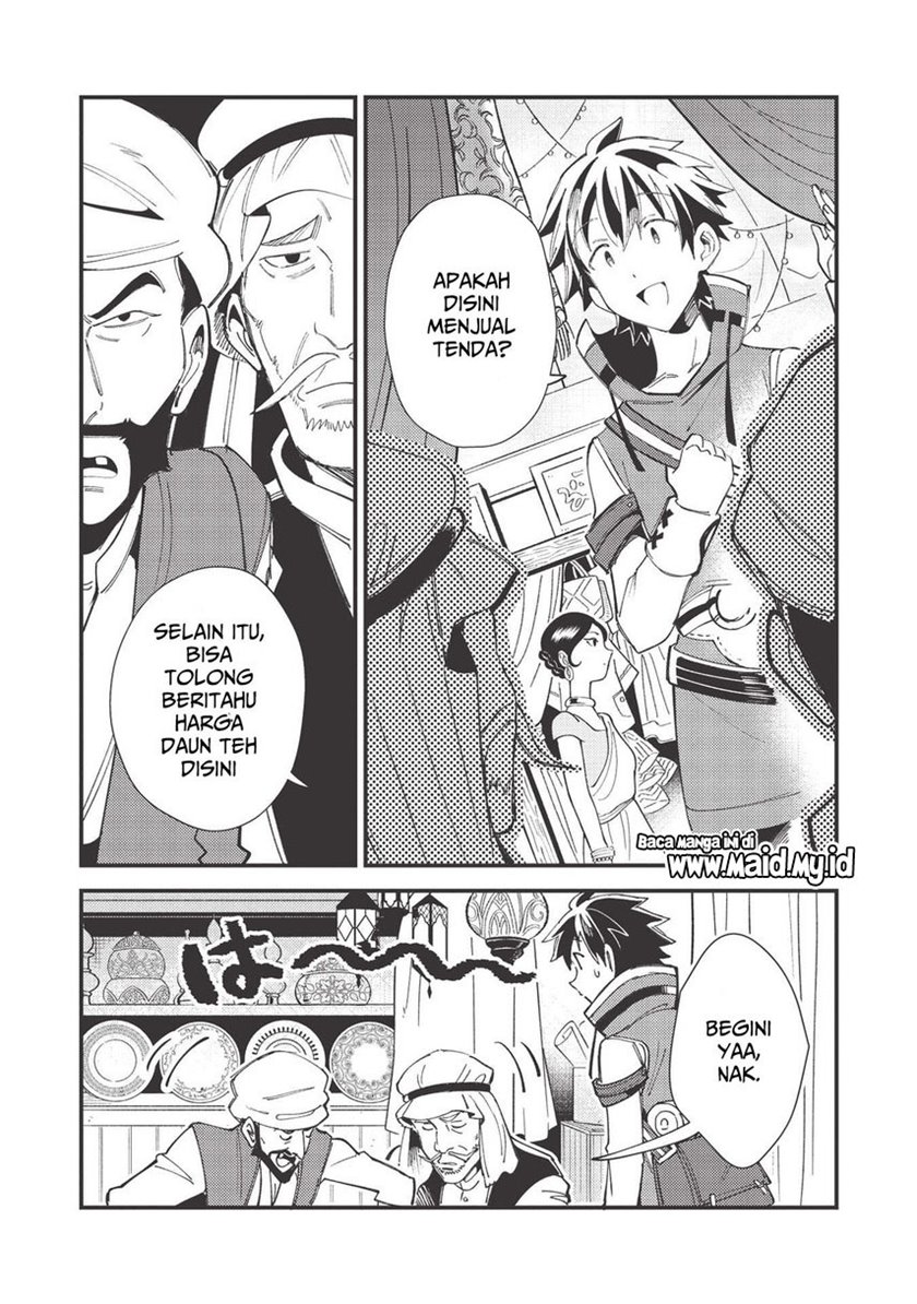 Nihon e Youkoso Elf-san.