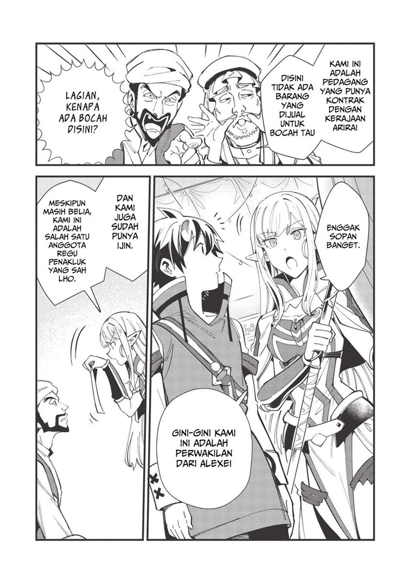 Nihon e Youkoso Elf-san.