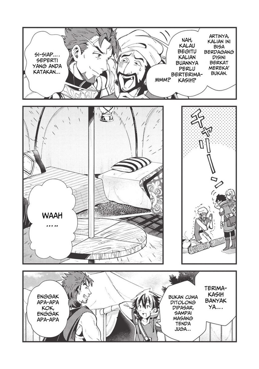 Nihon e Youkoso Elf-san.