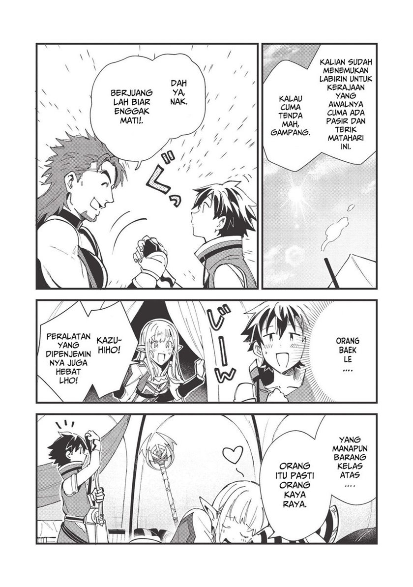Nihon e Youkoso Elf-san.