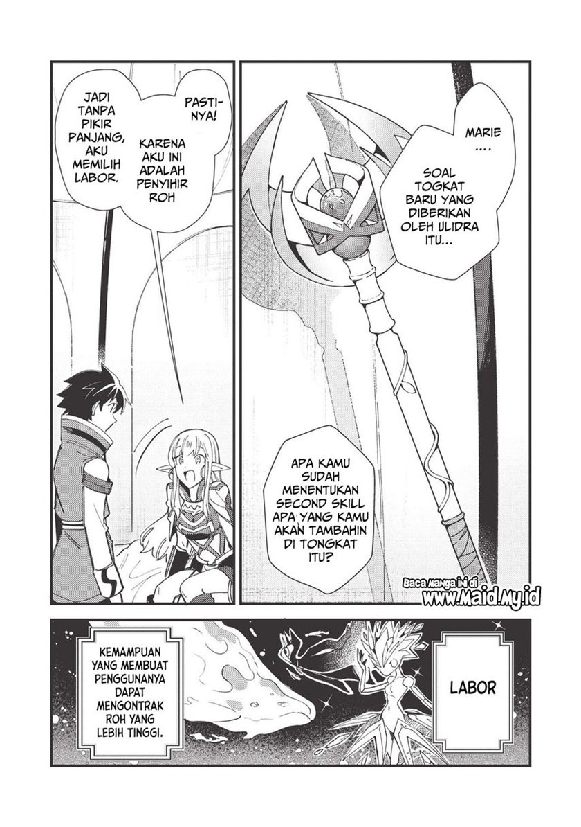 Nihon e Youkoso Elf-san.