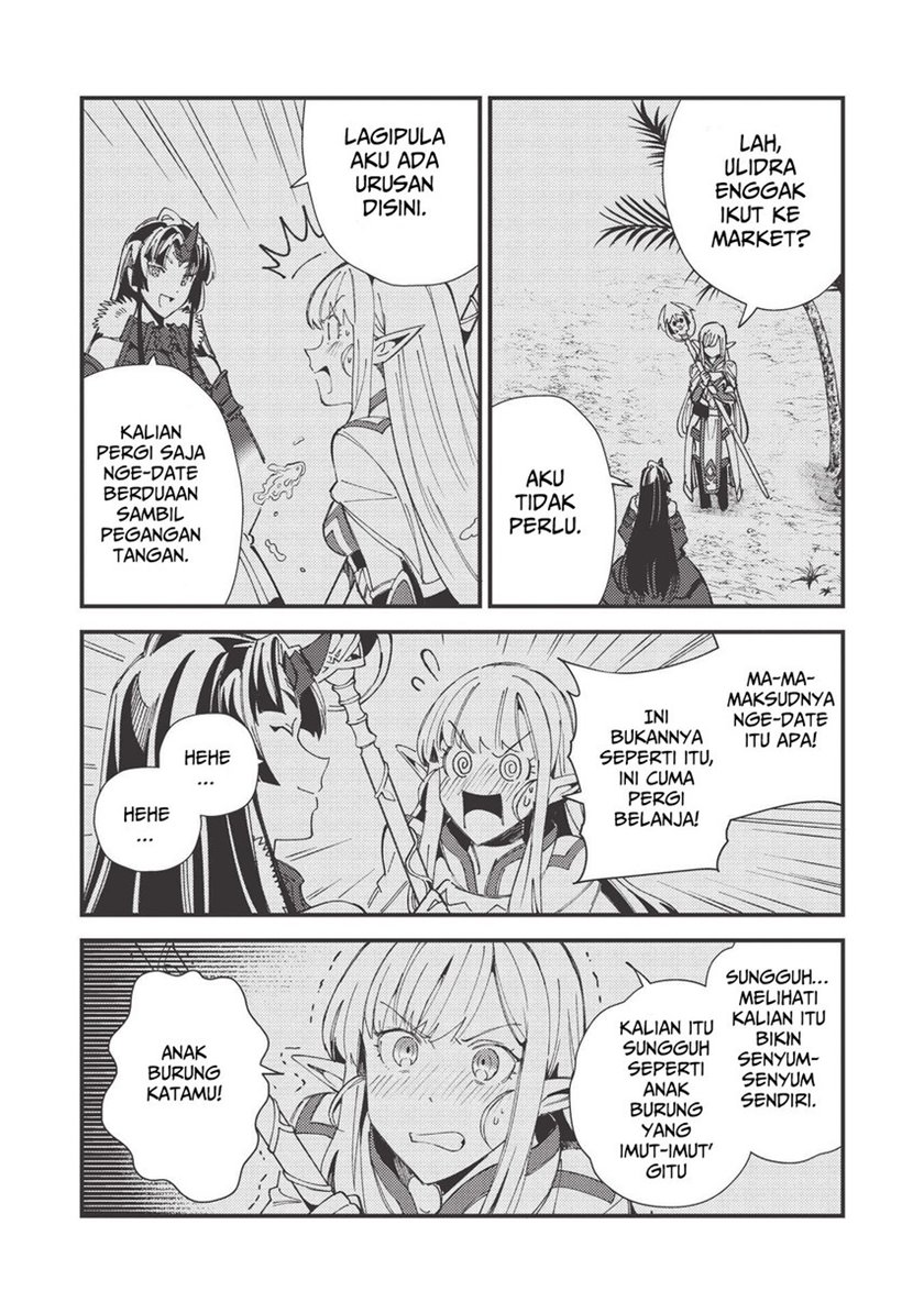 Nihon e Youkoso Elf-san.