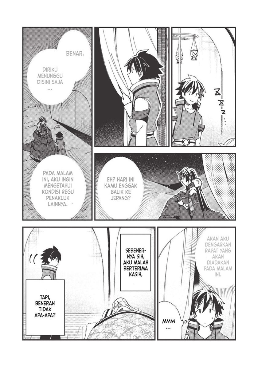 Nihon e Youkoso Elf-san.