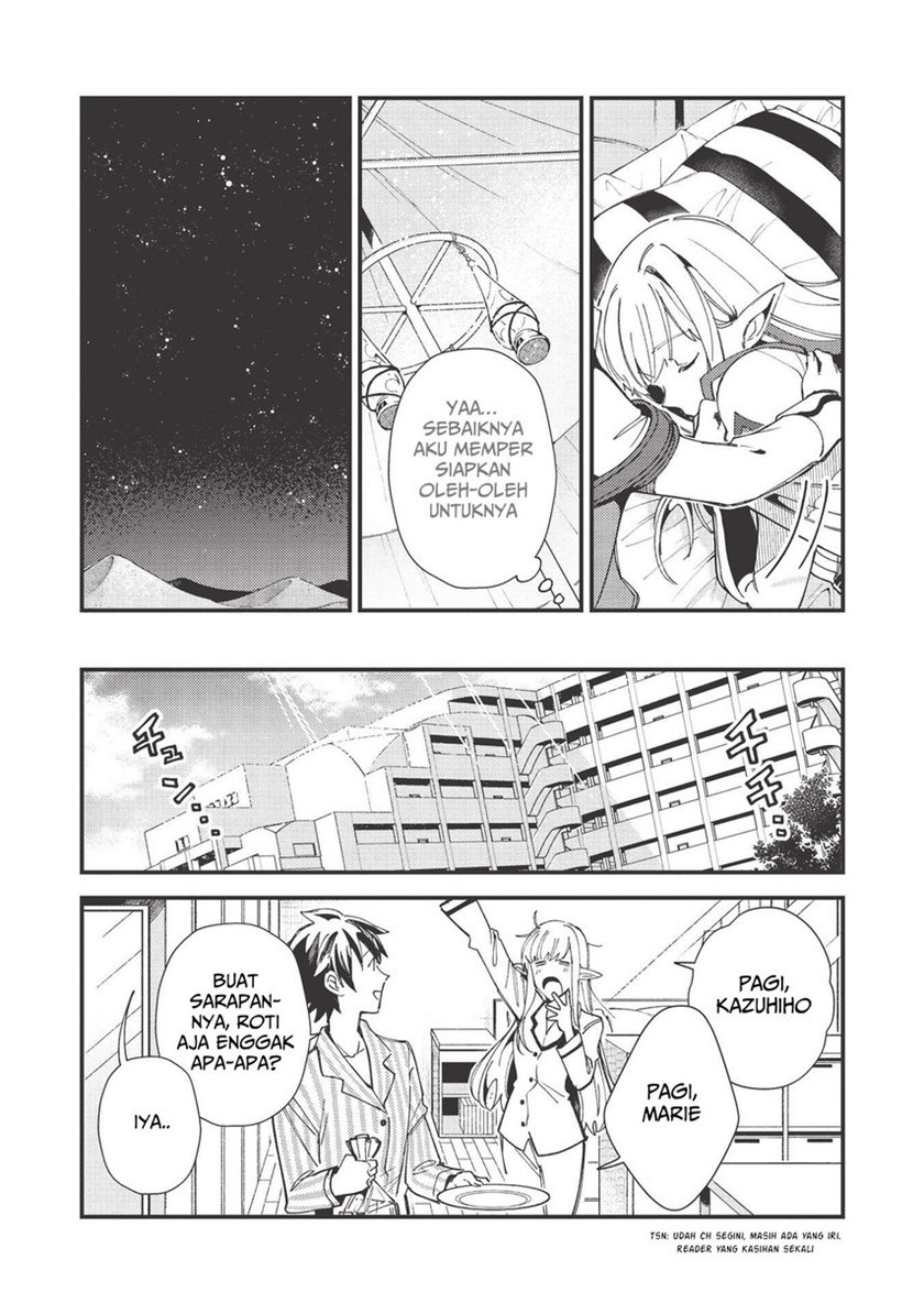 Nihon e Youkoso Elf-san.