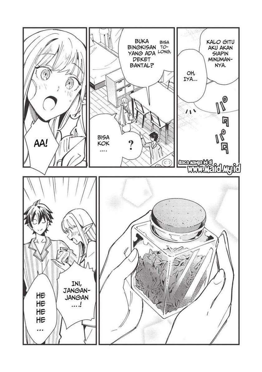 Nihon e Youkoso Elf-san.