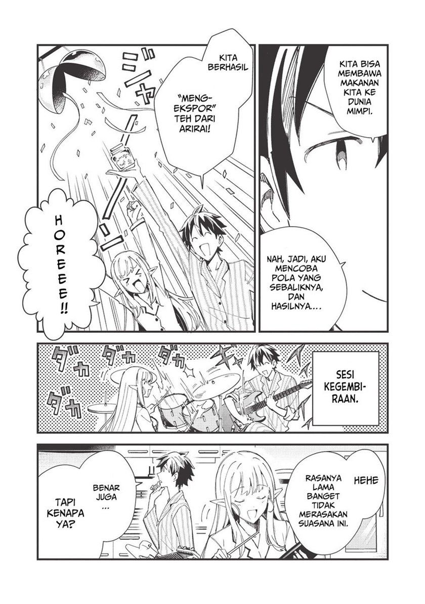Nihon e Youkoso Elf-san.