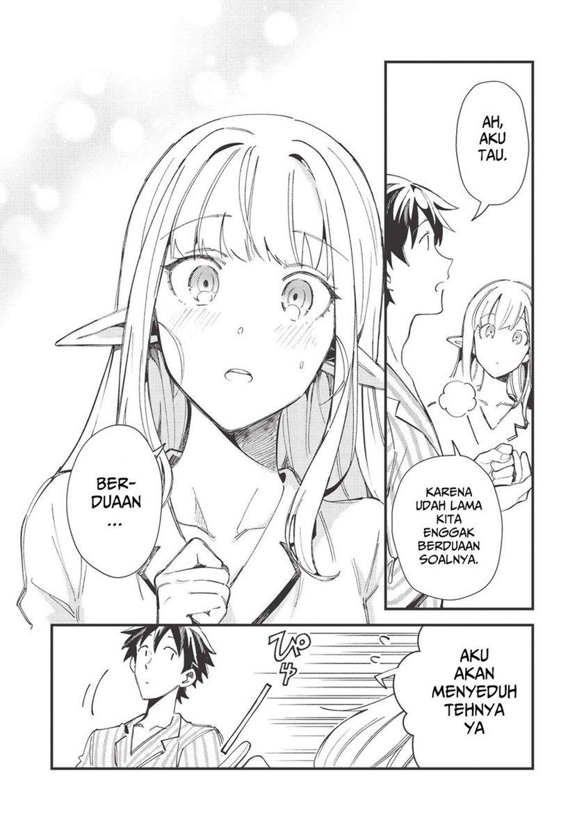 Nihon e Youkoso Elf-san.