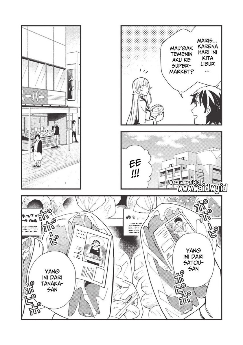 Nihon e Youkoso Elf-san.