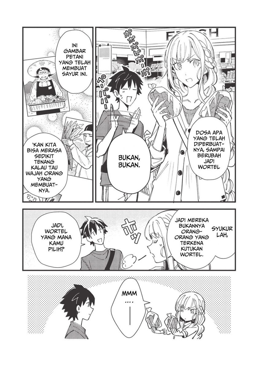 Nihon e Youkoso Elf-san.