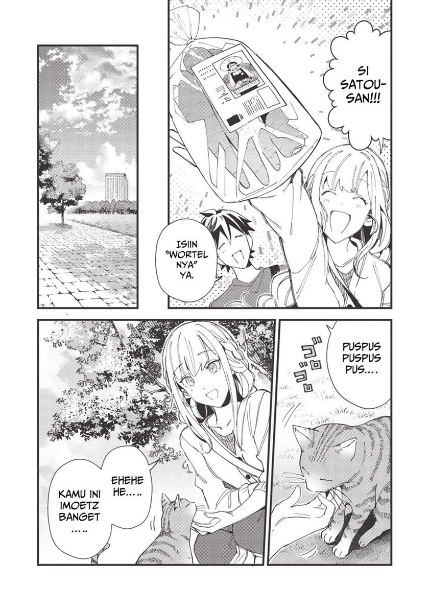 Nihon e Youkoso Elf-san.