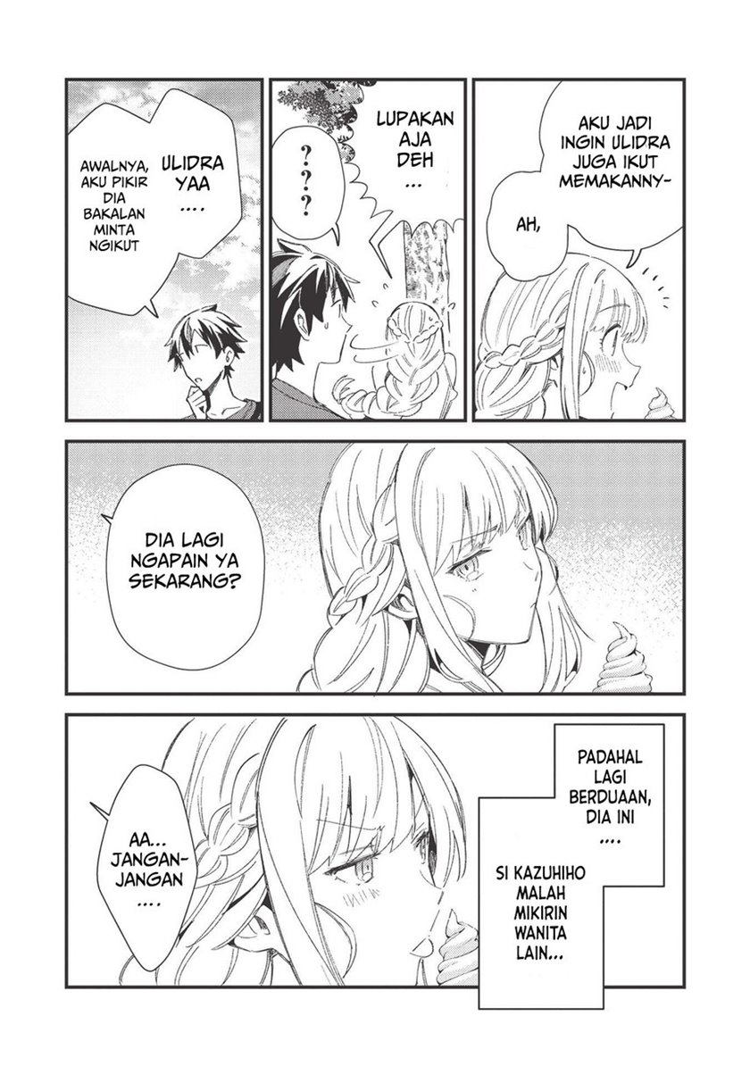 Nihon e Youkoso Elf-san.