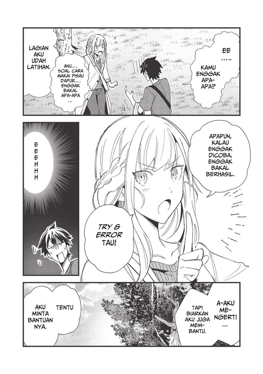 Nihon e Youkoso Elf-san.