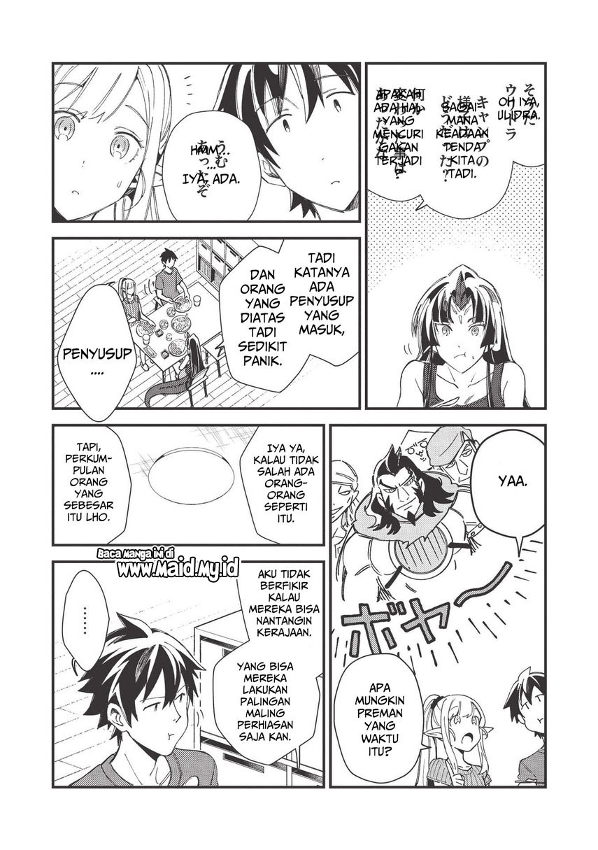 Nihon e Youkoso Elf-san.