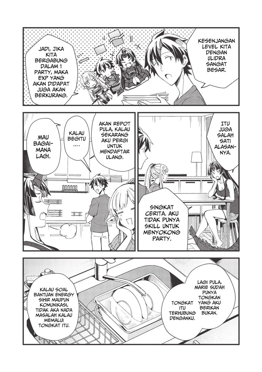 Nihon e Youkoso Elf-san.
