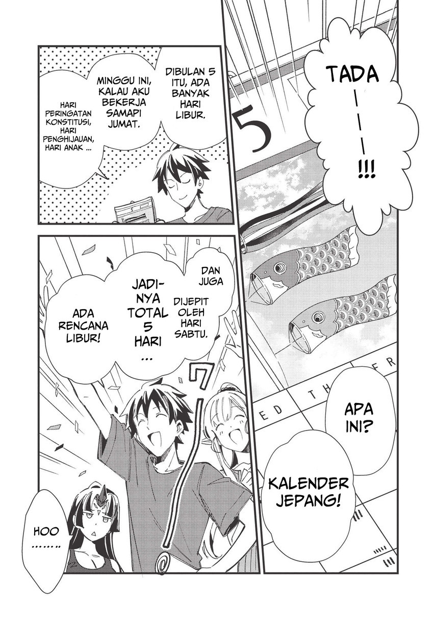 Nihon e Youkoso Elf-san.