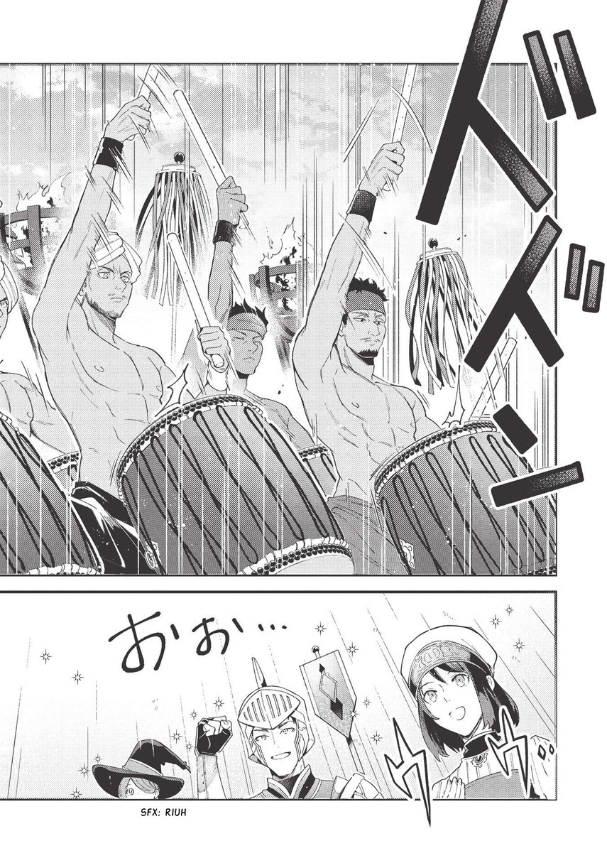 Nihon e Youkoso Elf-san.