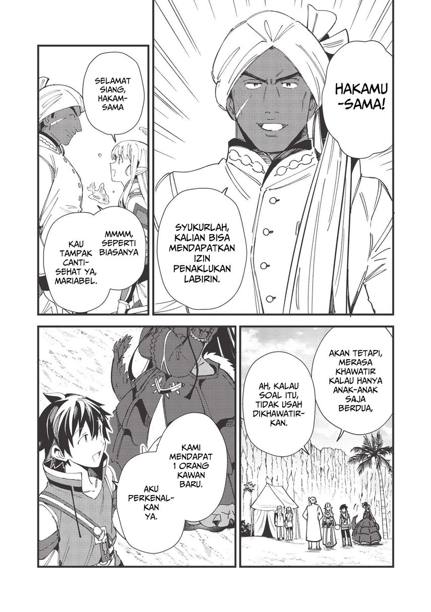Nihon e Youkoso Elf-san.