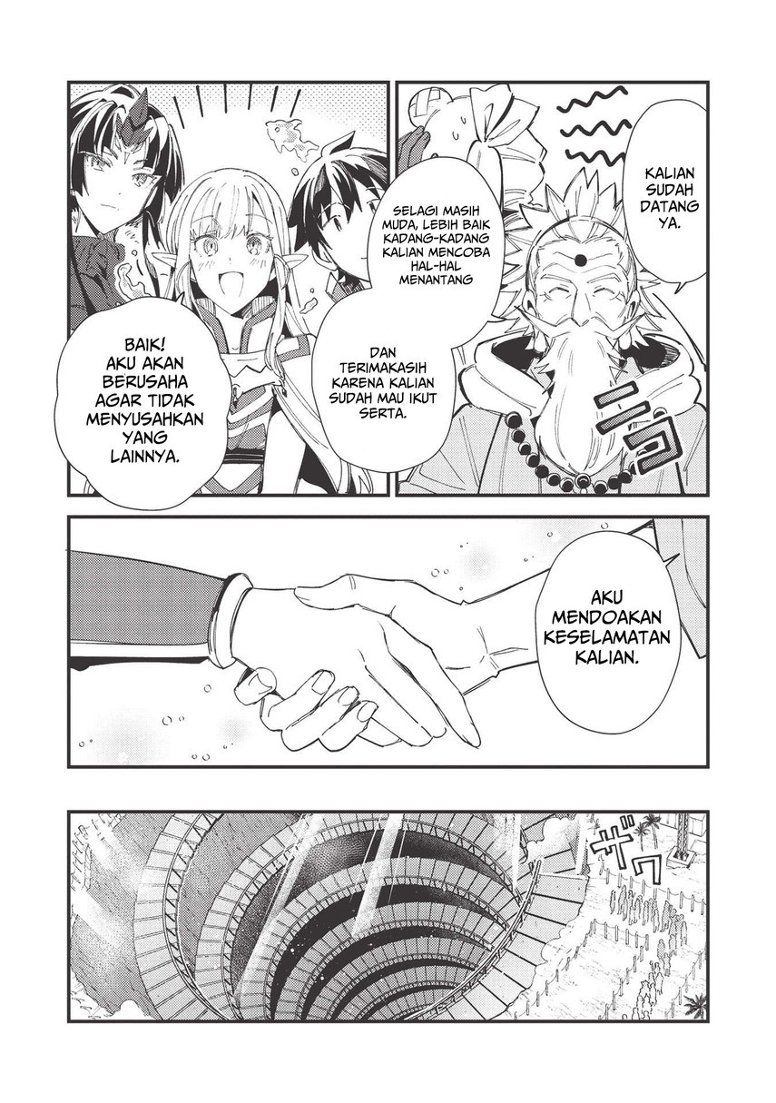 Nihon e Youkoso Elf-san.