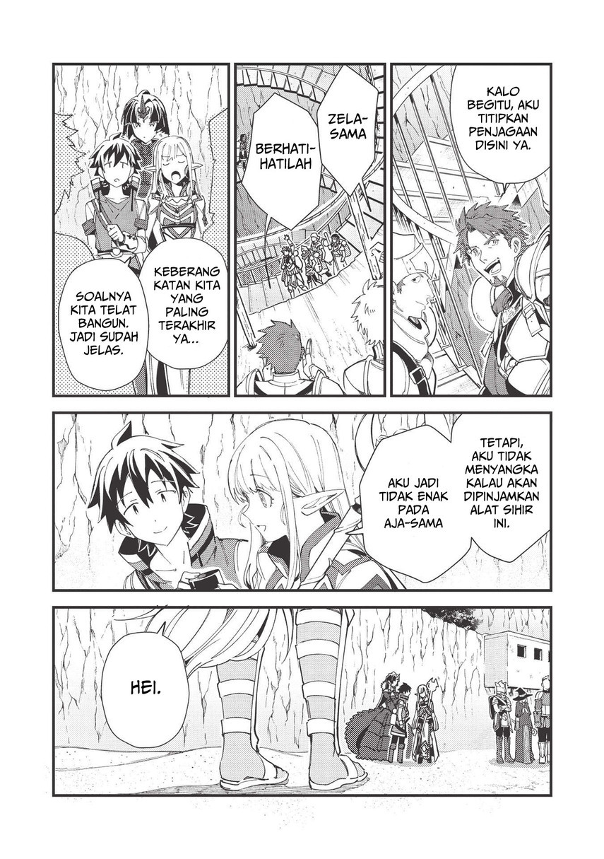 Nihon e Youkoso Elf-san.