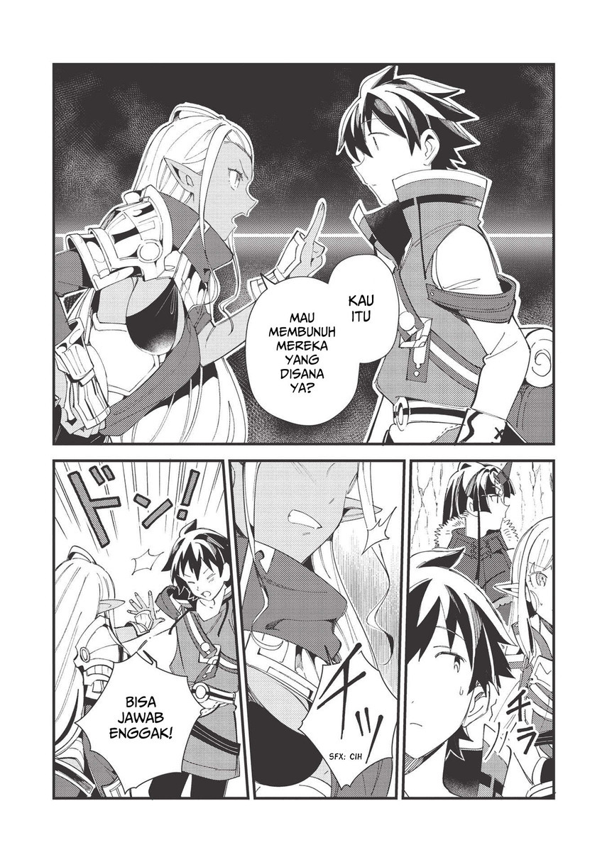 Nihon e Youkoso Elf-san.