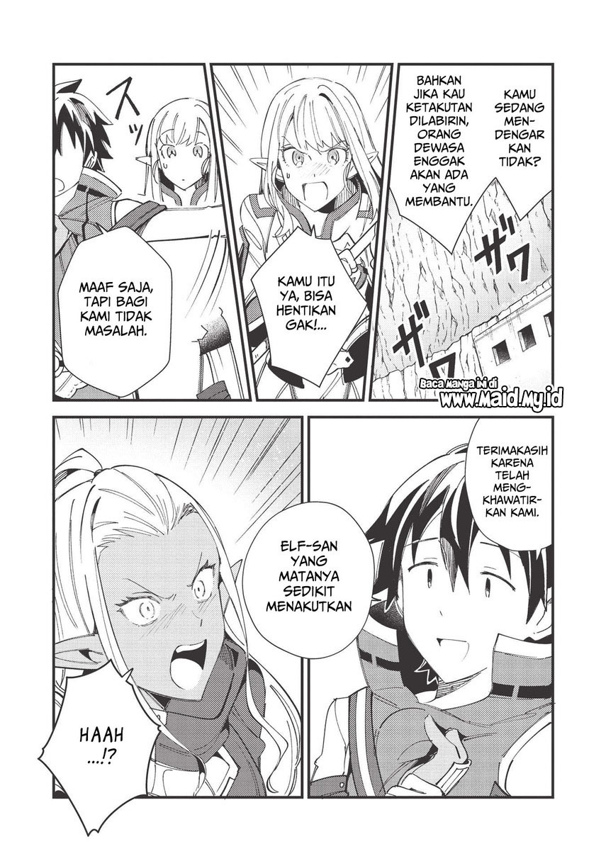 Nihon e Youkoso Elf-san.